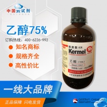 乙醇/酒精 75% 500ml