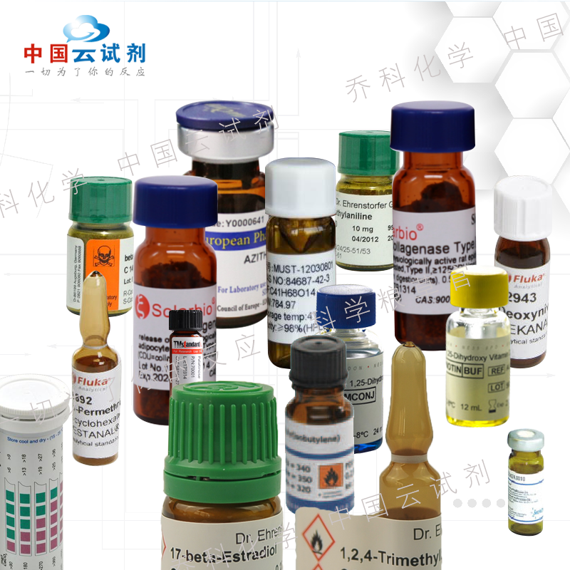 壬聚酚聚氧乙烯醚 NP-9 (NPE) 标准品