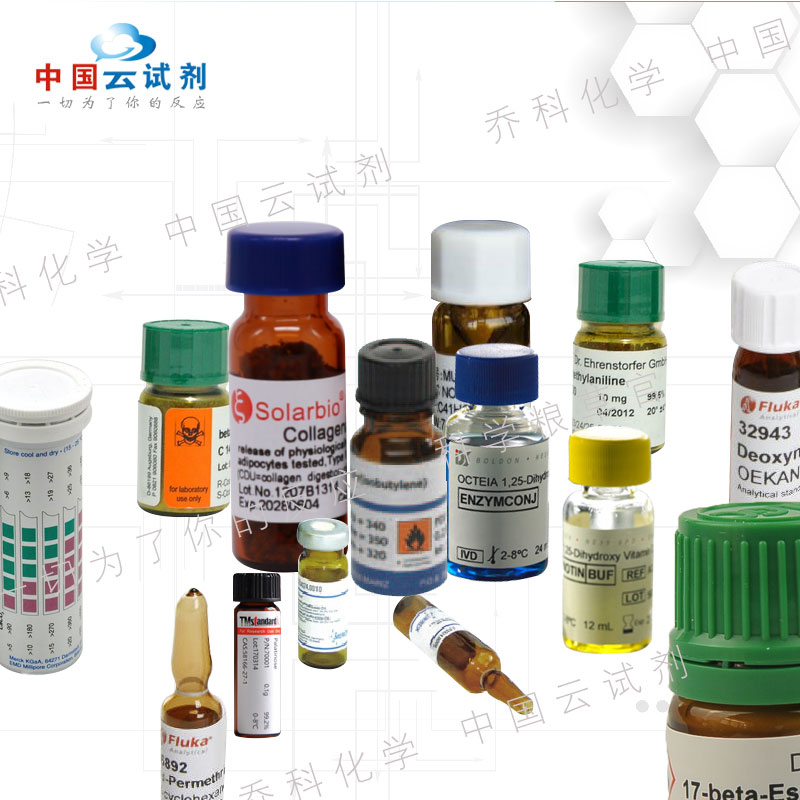 硝碘酚腈-13C6  标准品