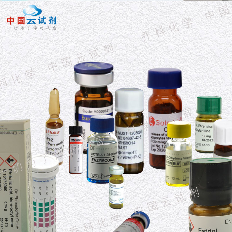 APOPTOSIS PCR BAX/BCL-2 MULTIPLEX*PRIMER