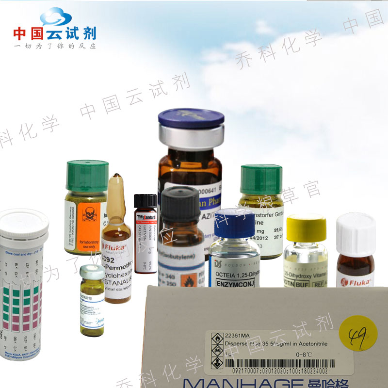 61985, 2,2',5,5'-Tetrachlorobiphenyl (IU PAC No. 52) (purity) 标准品