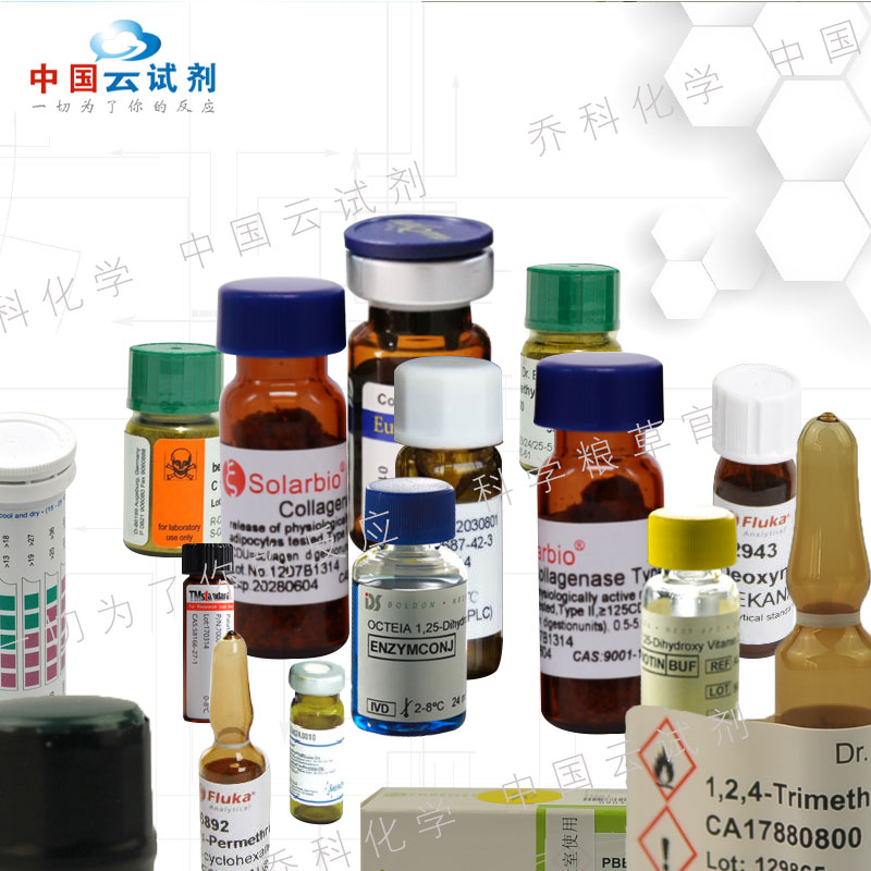 2,3-DICHLORONITROBENZENE PESTANAL, 250 M 标准品