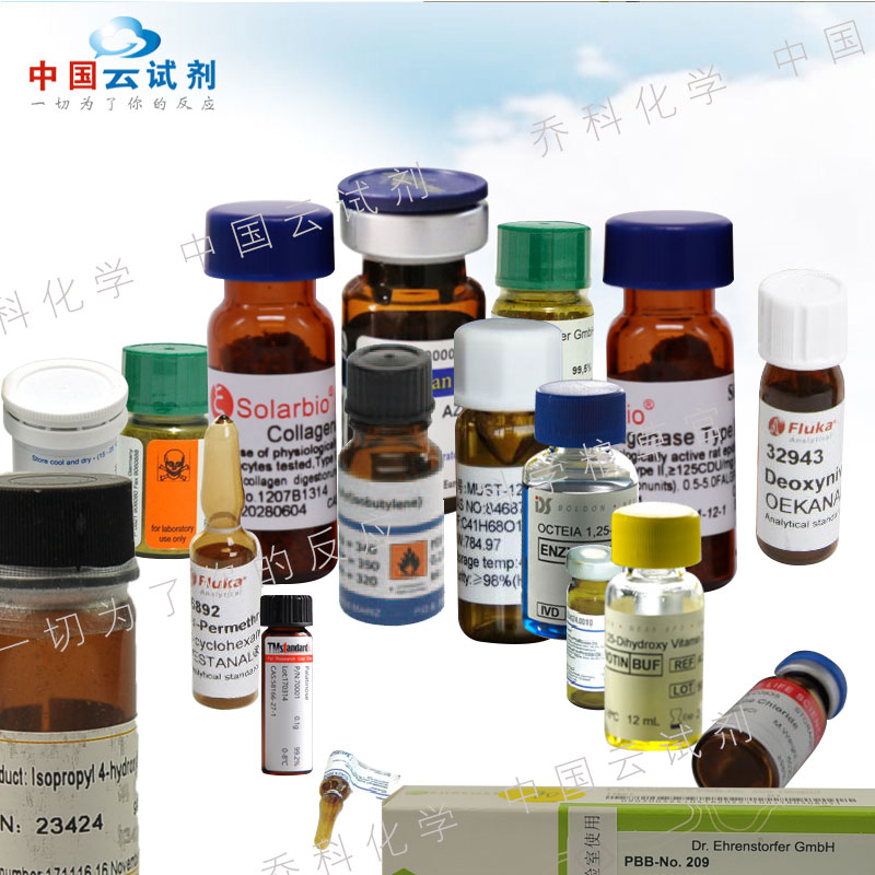 METHYLACETATE, 10 ML 标准品