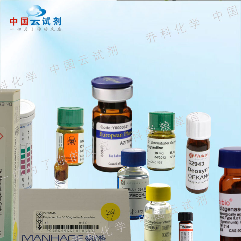 Moisture in Methanol, 93 mg/kg