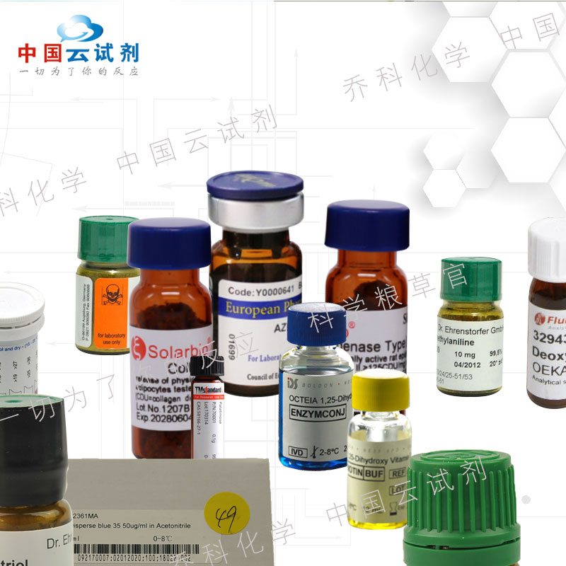 GPC标样-聚2-乙烯吡啶(Mw 159000)(阳离子，窄MWD) 标准品