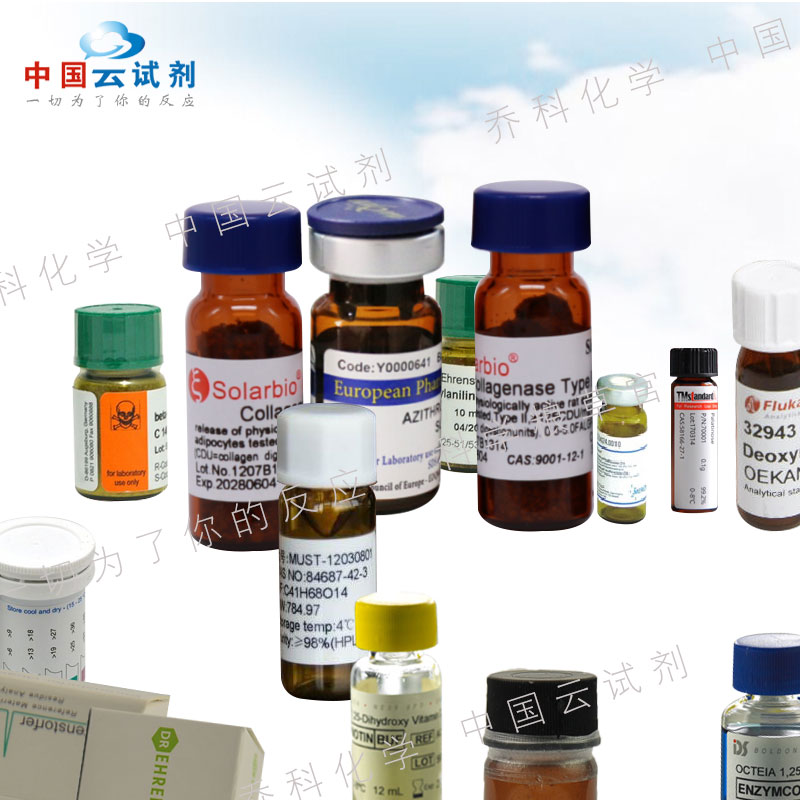 Decafluorobiphenyl 标准品