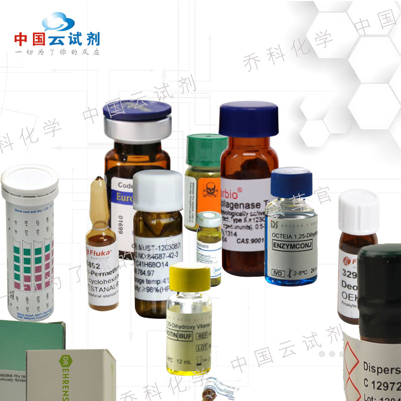 o-Tolualdehyde-DNPH 标准品