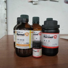 Sodium hypochlorite AR/500ml