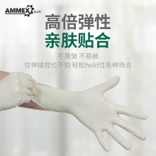 乳胶手套（标准型）