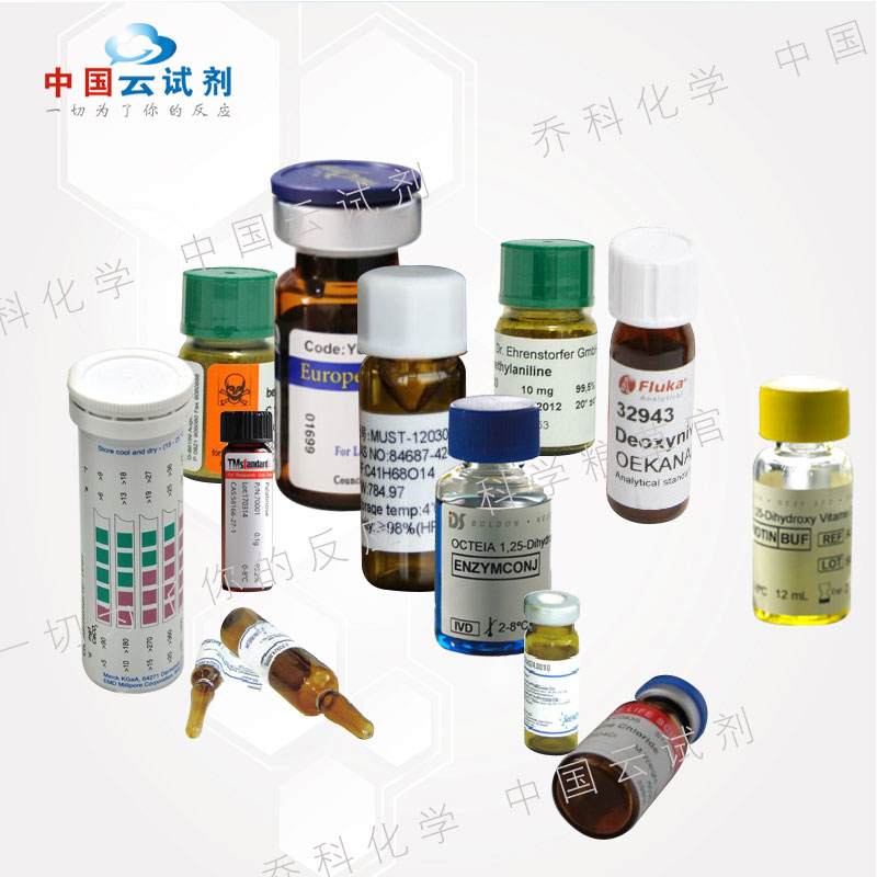 花生酸油醇酯(C20:0-C18:1) 标准品