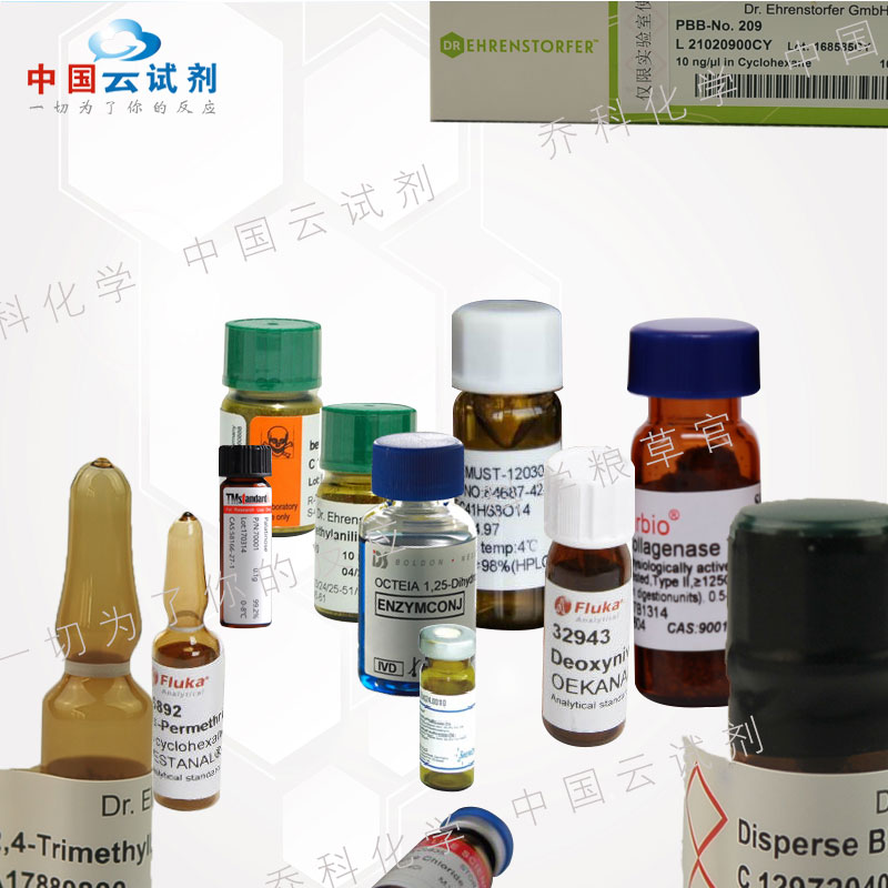 硫(S)ICP标准溶液;1000mg/l于水