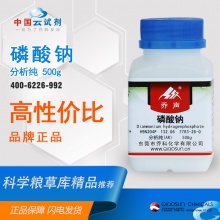 Trisodium phosphate AR/500g