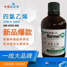 Tetrachloroethylene IR/500ml