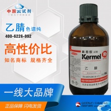 Acetonitrile HPLC/500ml