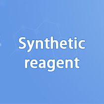Synthetic reagent