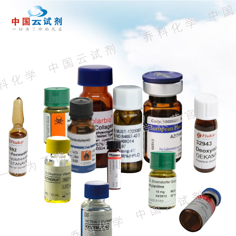 GPC标样-聚丙烯酸钠(Mw 987400)(线性，100%水溶粉末) 标准品